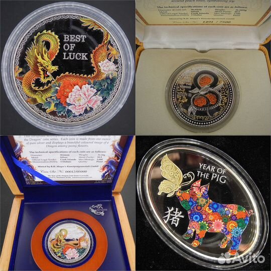Серебро Год дракона, Свиньи, Собаки, Змеи Ag999