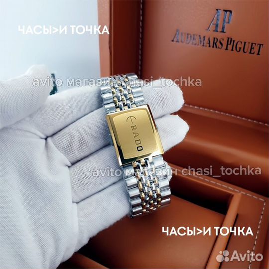 Наручные часы Rado Captain Cook