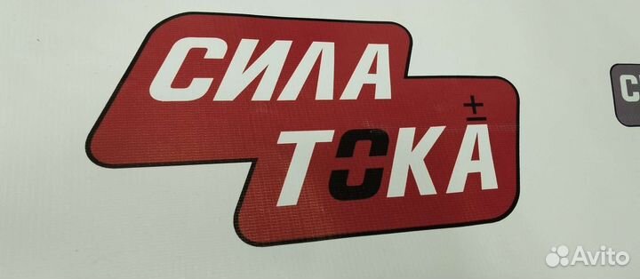 Аккумулятор Energy One на Камаз