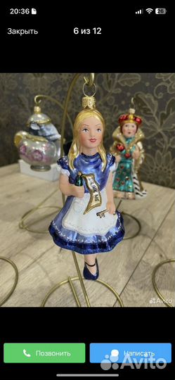 Обмен игрушка Ариель