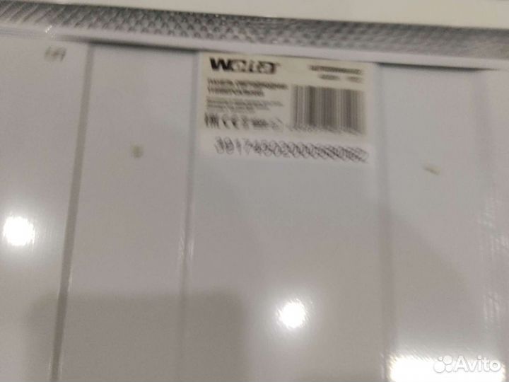 Светильник потолочный подвесной