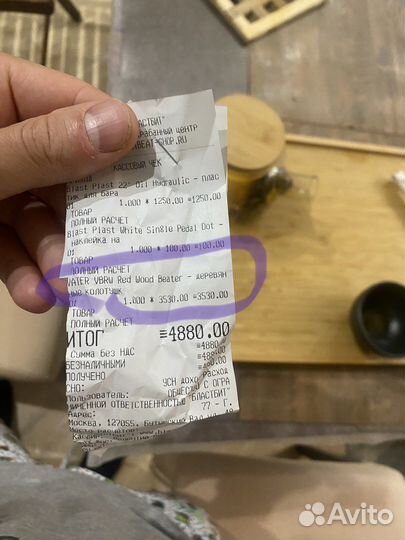 Колотушка для бас барабана Vater Деревянная