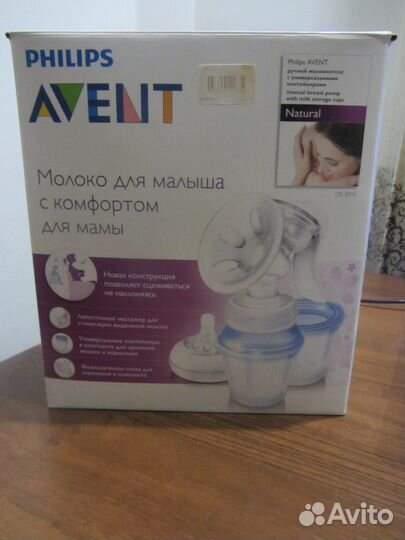 Ручной молокоотсос avent