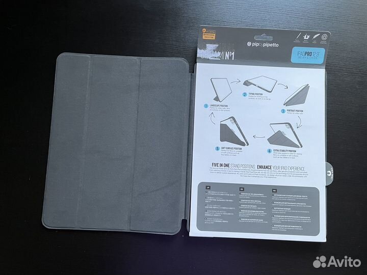Чехол pipetto для iPad Pro 12.9