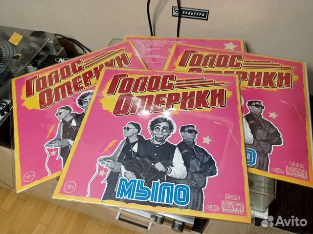 Виниловые пластинки новинки