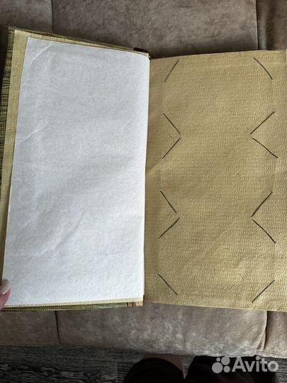 Фотоальбом