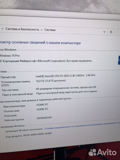 Игровой мини-комп