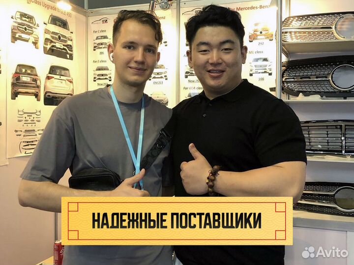 Посредник в Китае. Выкуп и доставка товаров