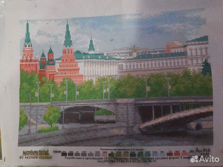Канва с рисунком для вышивания
