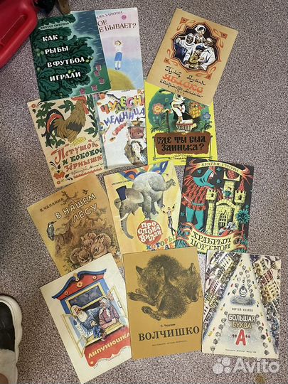 Книги детские, сказки СССР