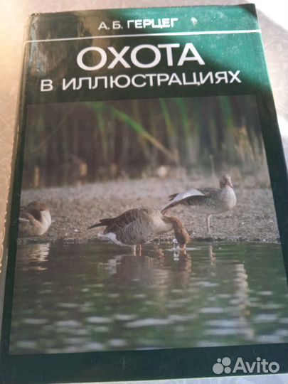 Редкая книга