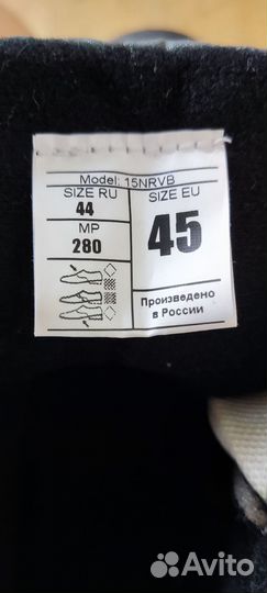 Ботинки для беговых лыж nordwey