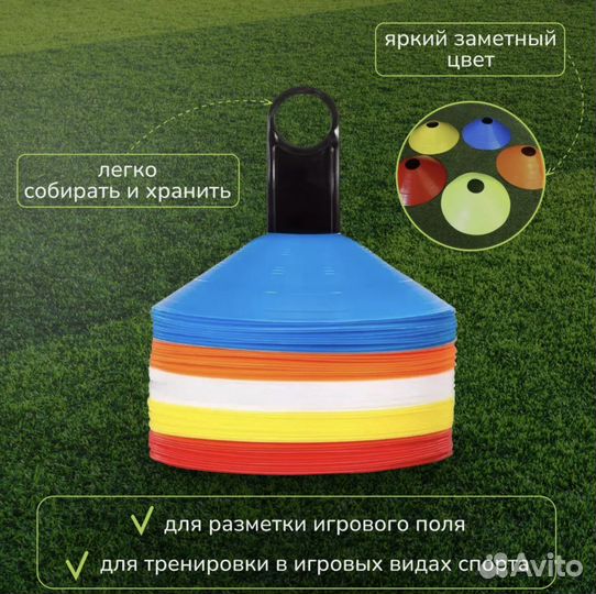 Конус спортивный