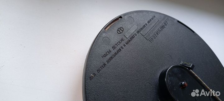 Часы детские СССР 1987 год