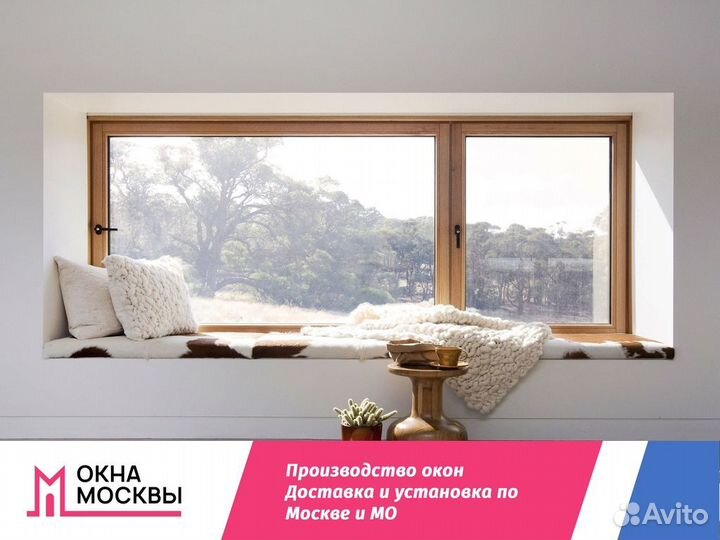 Пластиковые окна в дом