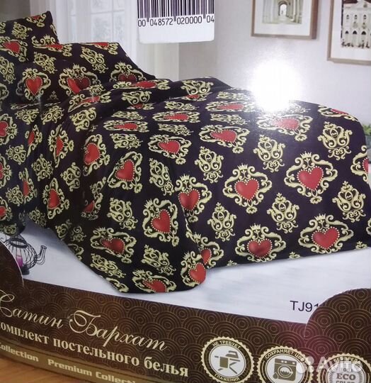 Постельное белье 2 спальное