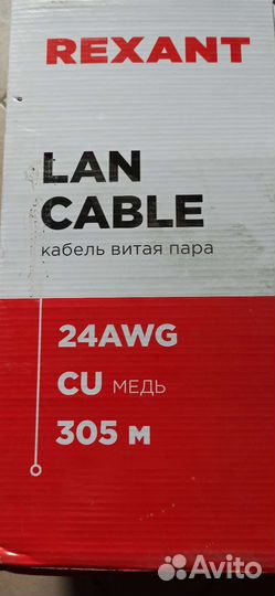 Rexant UTP 4x2 24AWG