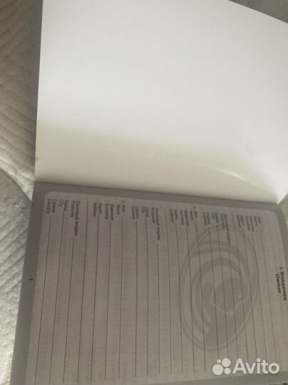 Международный ветеринарный паспорт