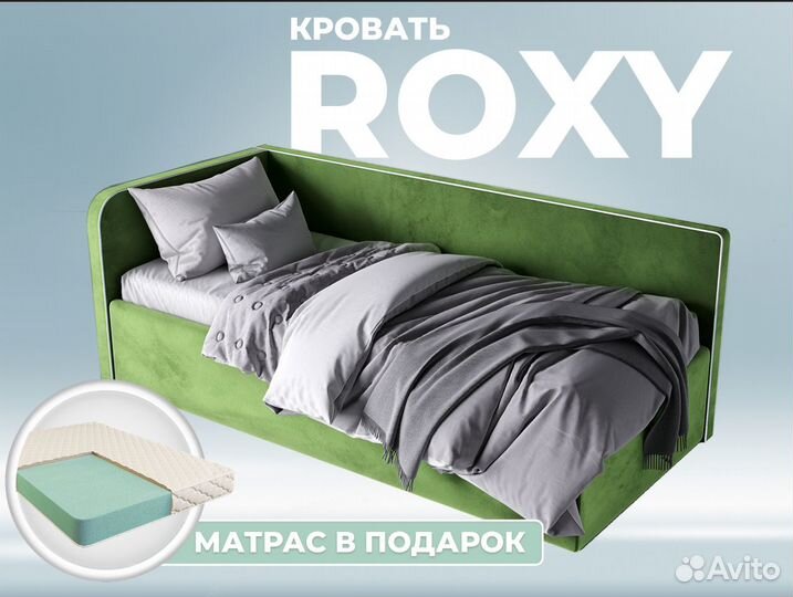 Кровать-диван в детскую + матрас бесплатно