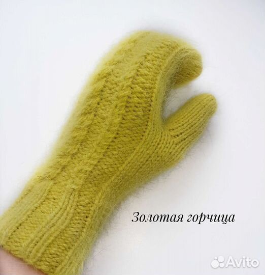 Варежки из пуха норки