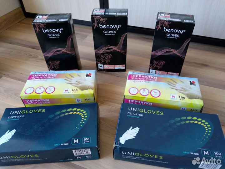 Перчатки одноразовые медицинские