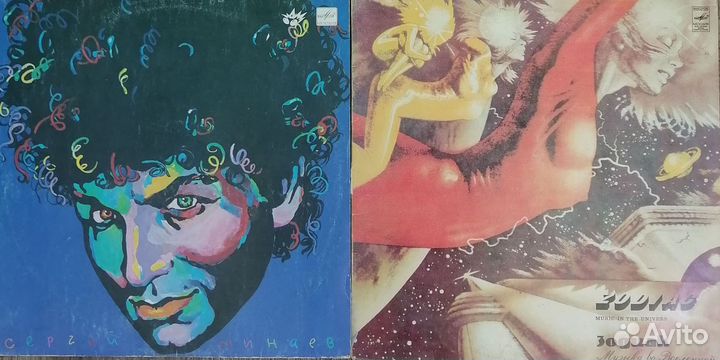 Пластинки Zodiac - Лоза - Минаев