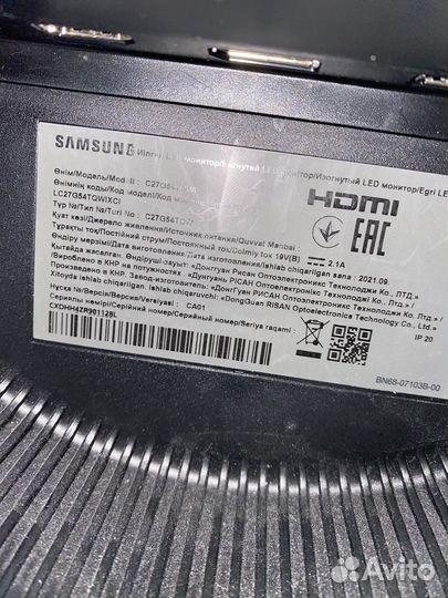 Samsung odyssey g5 27