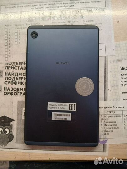 Продам планшет huawei
