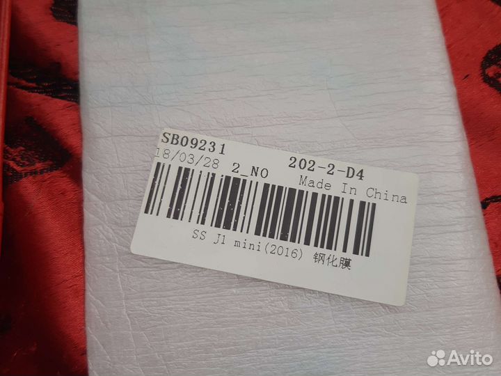 Чехол и стекло