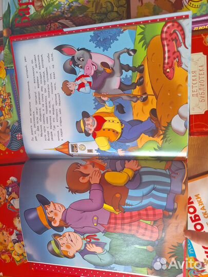 Детские книги пакет