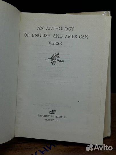 An anthology of english and american verse