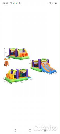 Аренда надувного батута