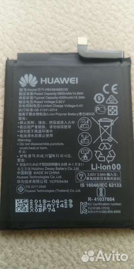 Аккумулятор для телефона huawei p20 pro