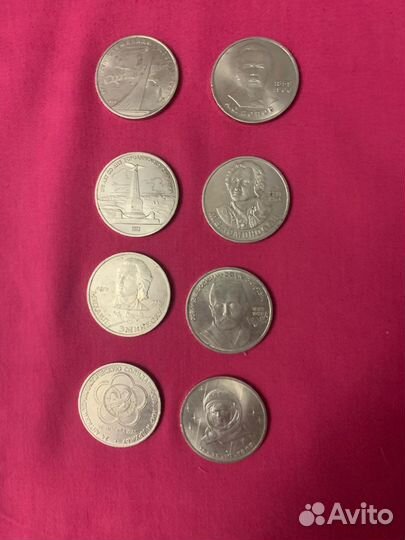 Монеты юбилейные СССР 1965-1991