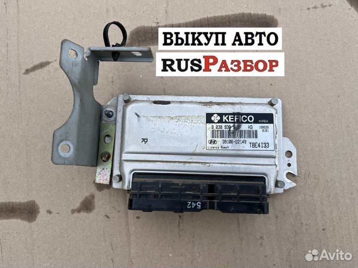 Блок управления двс Хендай Гетц