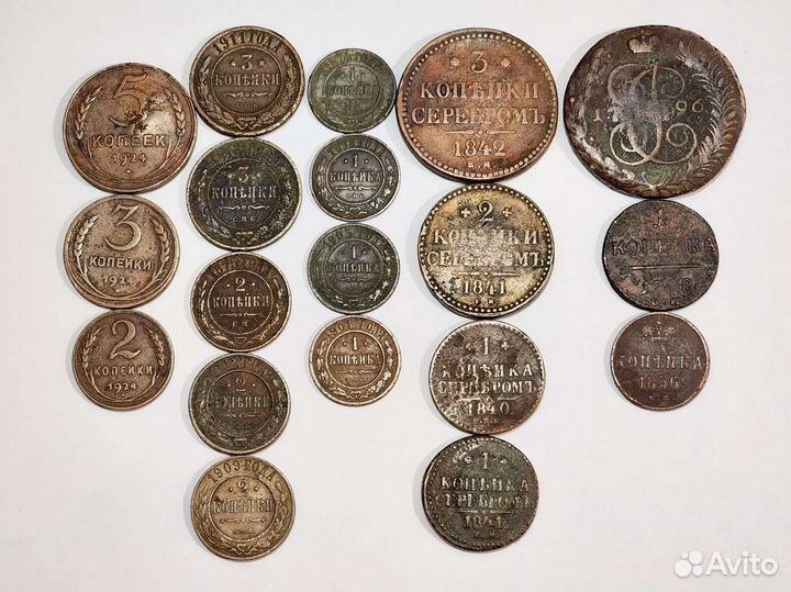 Царские монеты