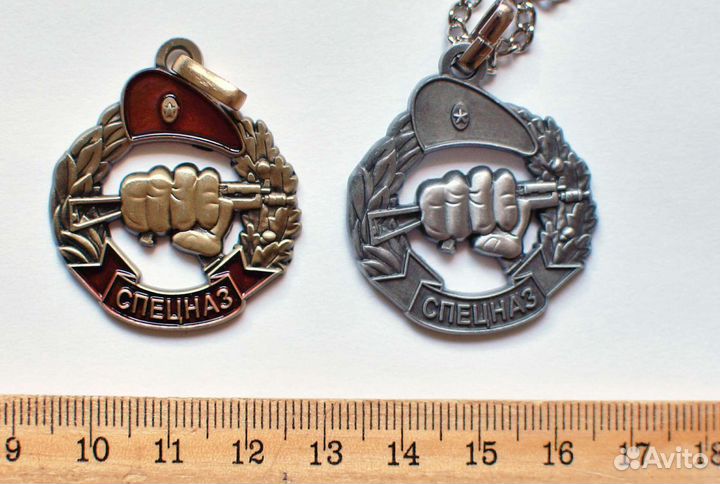 Кулон, медальон спецназ. новый
