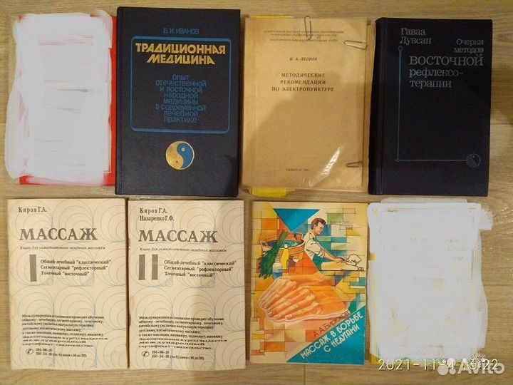 Книги по массажу и рефлексотерапии су джок