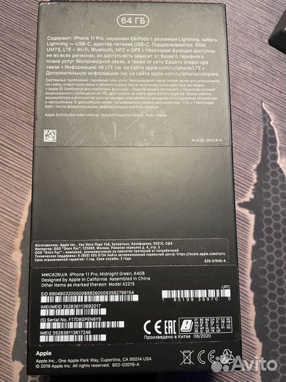 iPhone 11 Pro, 64 ГБ