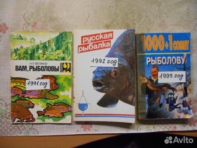 Книги и журналы.охота и рыбалка