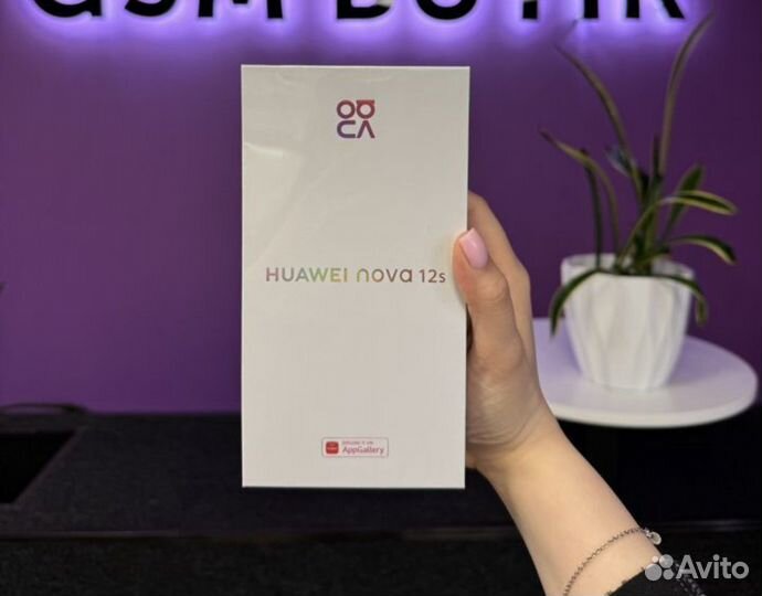 HUAWEI nova 12s, 8/256 ГБ