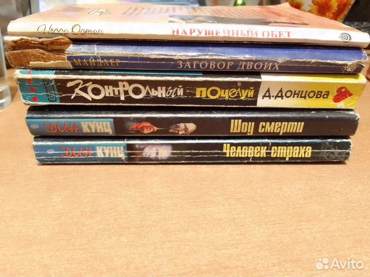 Книги любовные романы и детективы