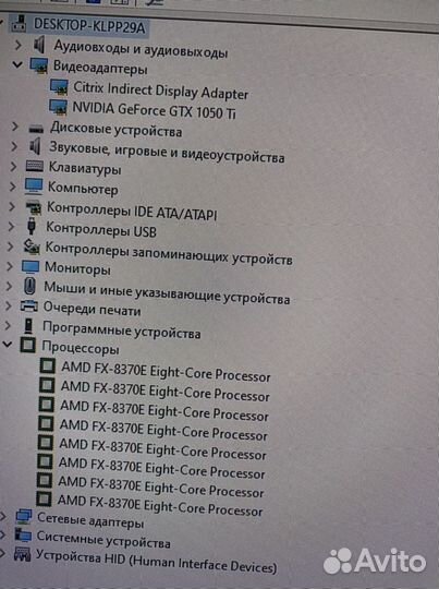 Системный блок