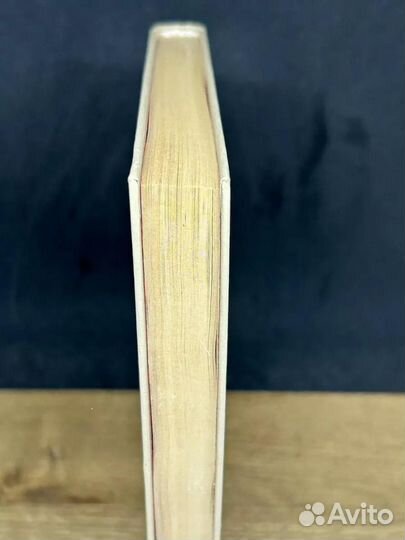 Ги Бретон. Женщины и короли. Том 9