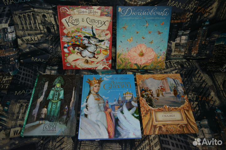 Книги детские