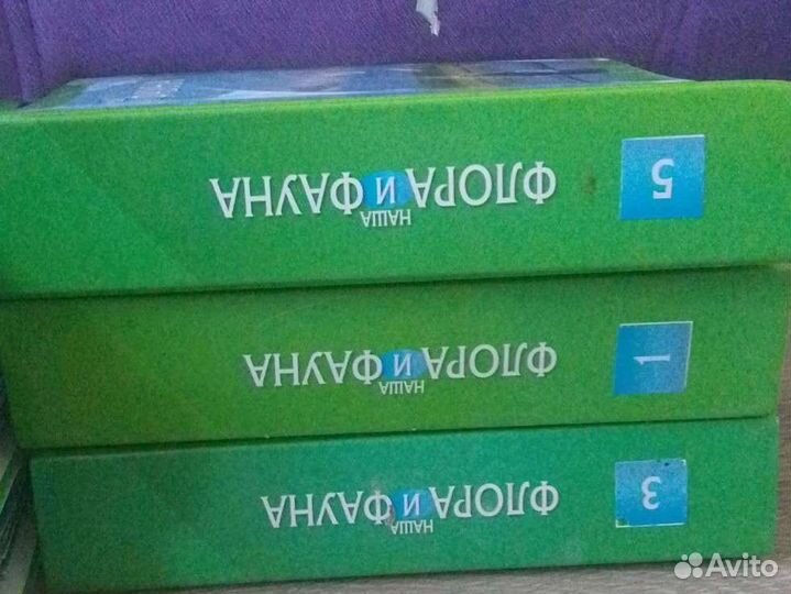 Наша флора и фауна журналы