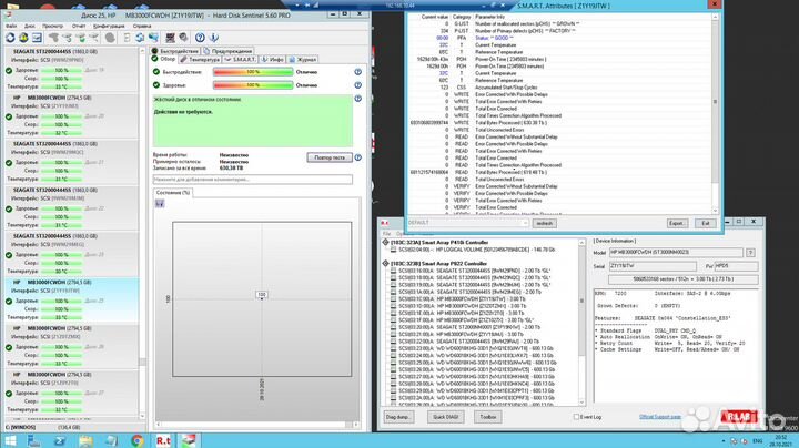 Жесткий Диск HP 3Tb SAS 3,5