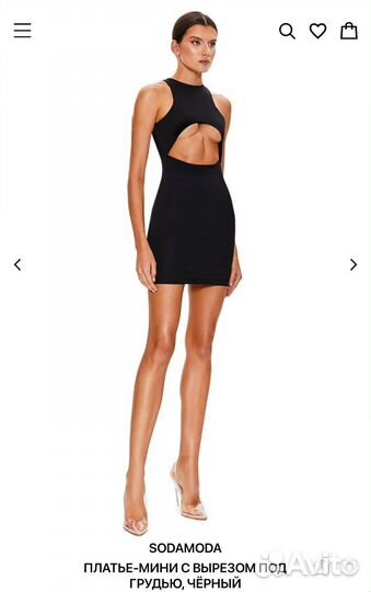 Платье sodamoda