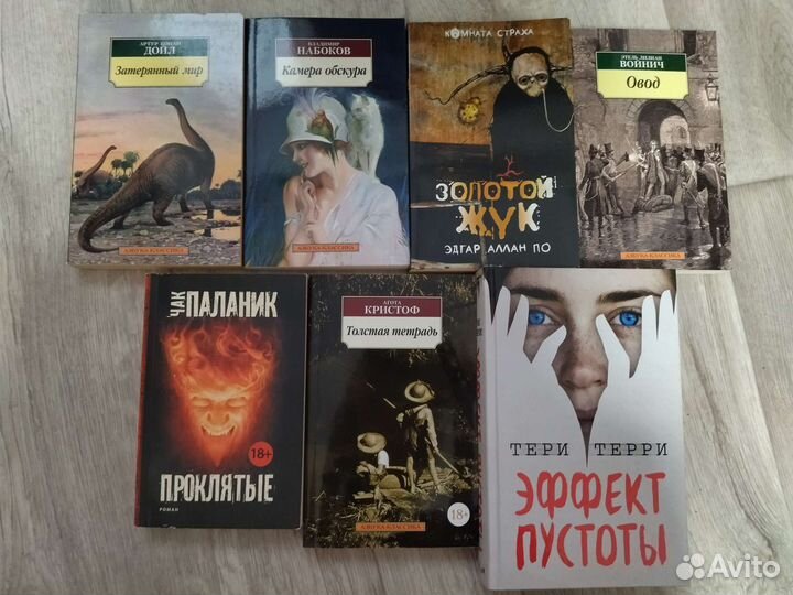 Книги