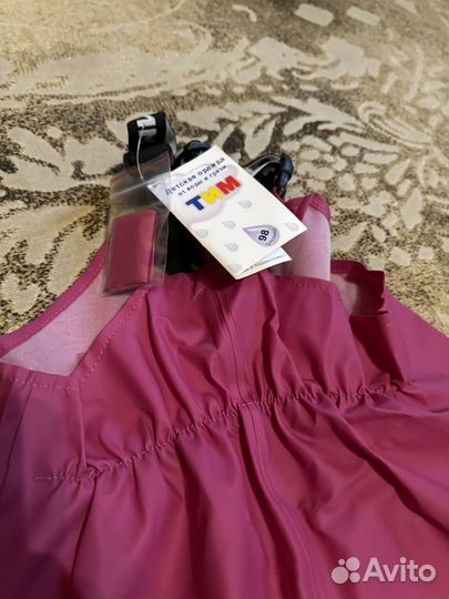 Детская одежда от воды и грязи Тим 98 малиновый